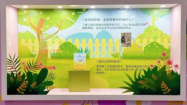 红腾网配资 五一行路途中邂逅好书，春日限定展亮相上海九座地铁站
